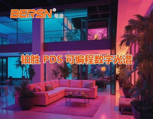 Wide Color Gamut Light Color Shift And PDS Algorithm Correction